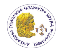 220px-Tei-thessalonikis2